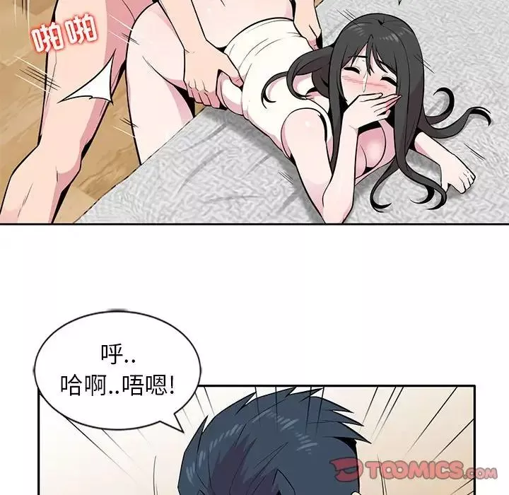 妻子的诱惑-第5话 - 图片 54