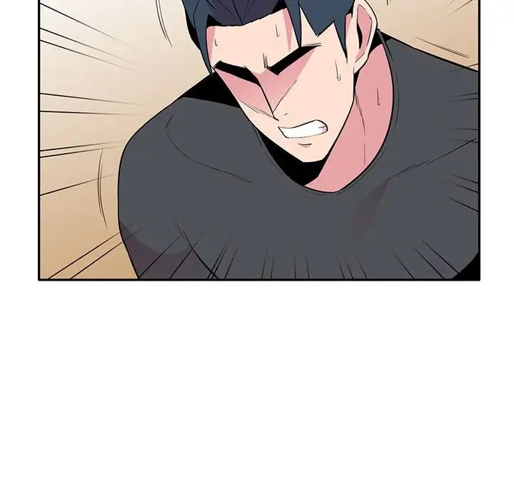 妻子的诱惑第5话