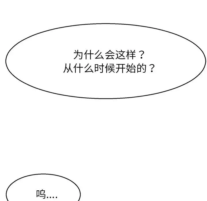 教义第12話