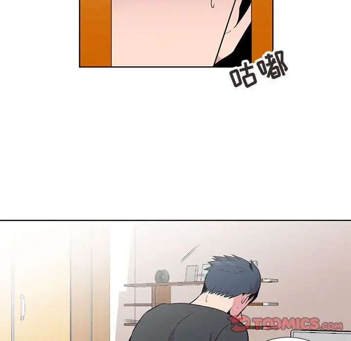 妻子的誘惑第5話