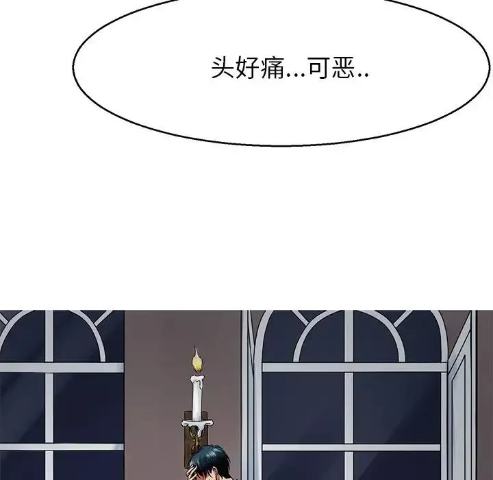 教义第12話