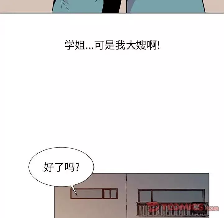 妻子的诱惑-第5话 - 图片 66