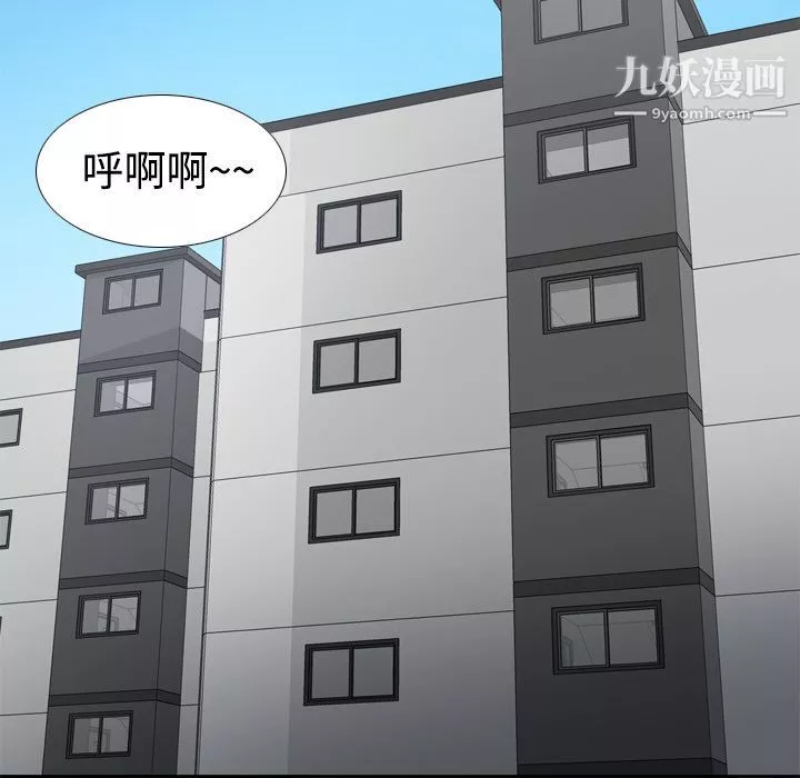 分身第32話