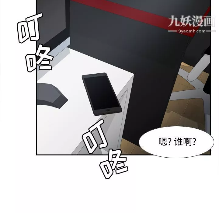 分身第32話