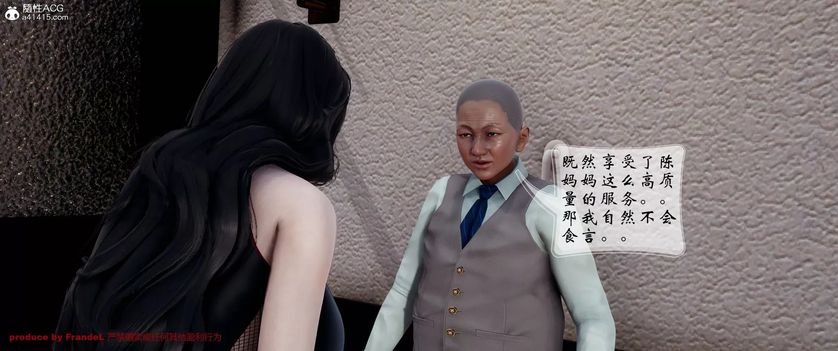 [3D]關於媽媽居然是絲襪足交技師這件事第03話