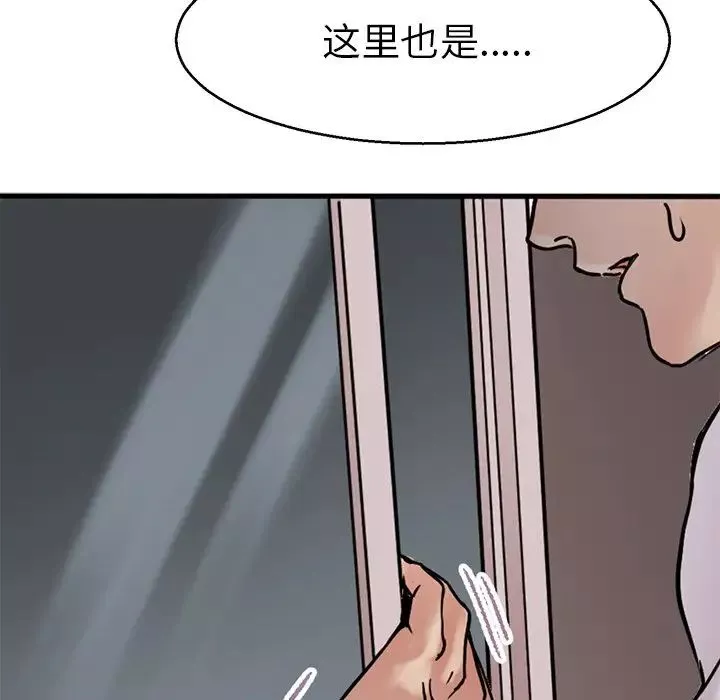 教义第12話