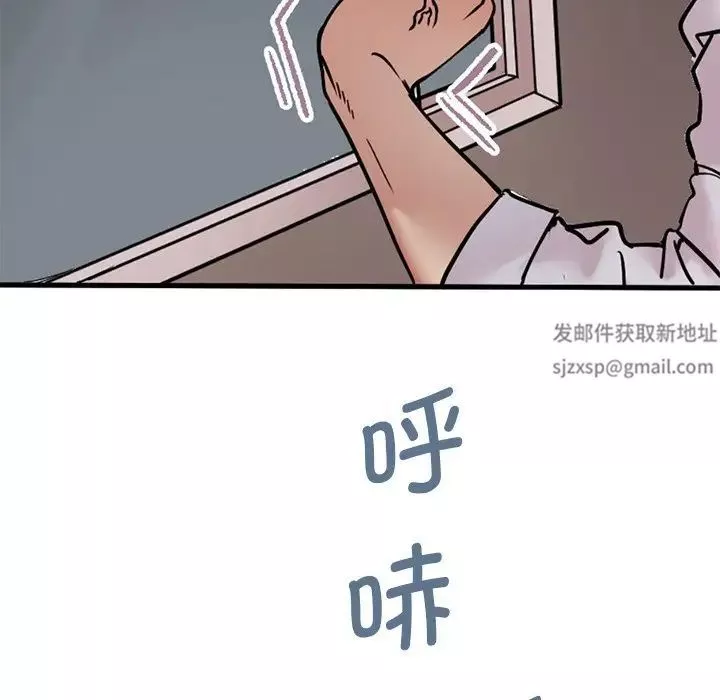 教义-第12话 - 图片 38