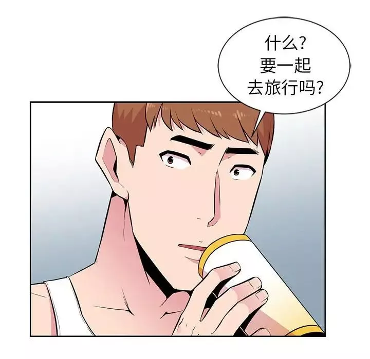 妻子的诱惑-第5话 - 图片 76