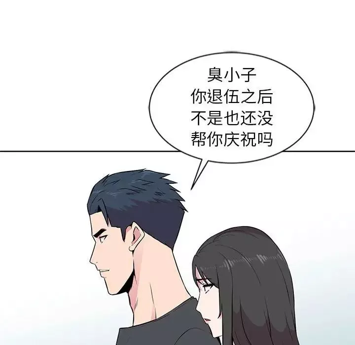 妻子的诱惑-第5话 - 图片 79