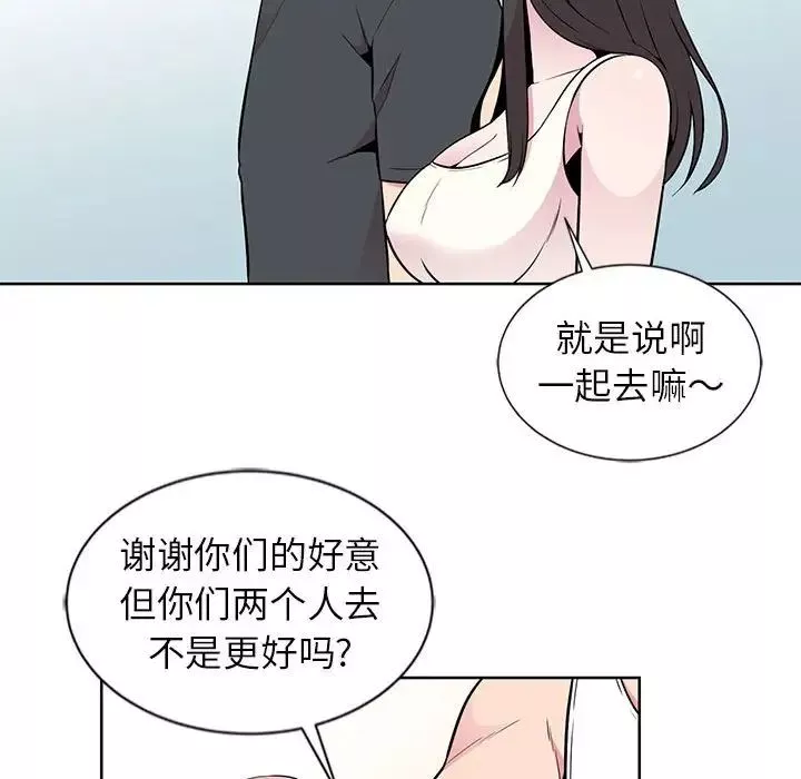 妻子的誘惑第5話
