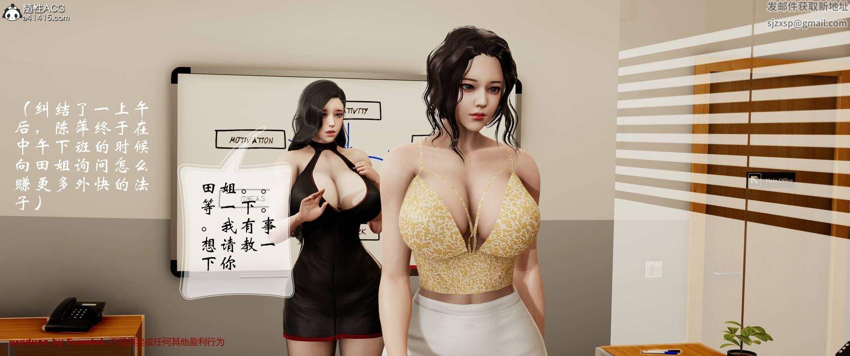 [3D]关于妈妈居然是丝袜足交技师这件事第03话