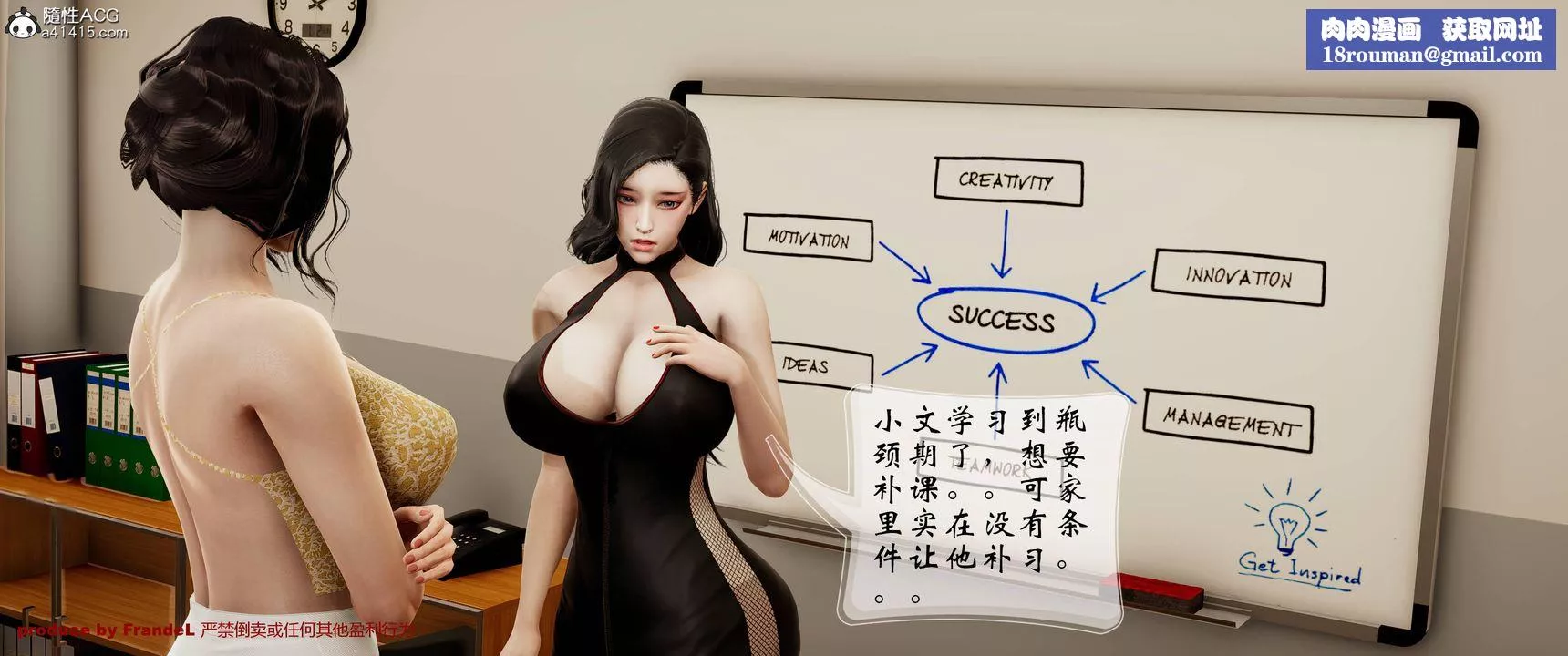 [3D]關於媽媽居然是絲襪足交技師這件事第04話