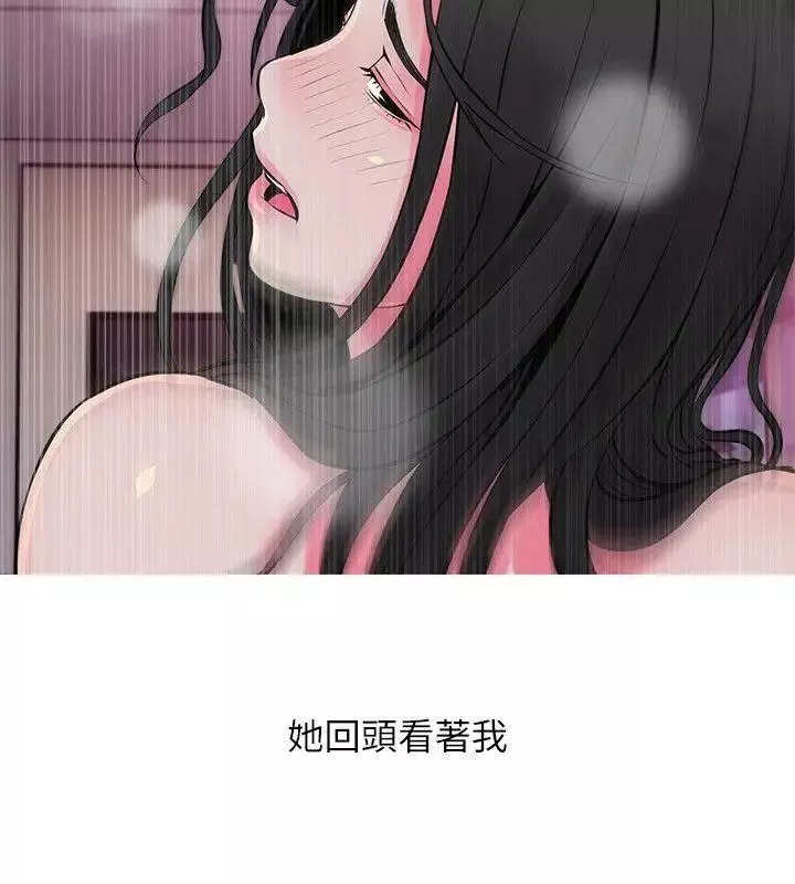 阿姨的秘密情事-第36话-恩英学习的东西 - 图片 20