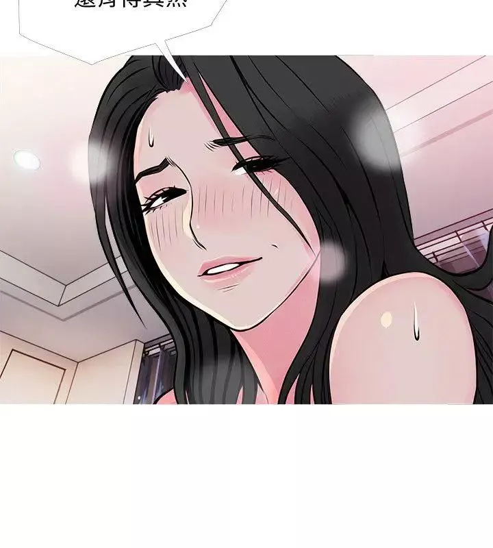 阿姨的秘密情事第36話-恩英學習的東西