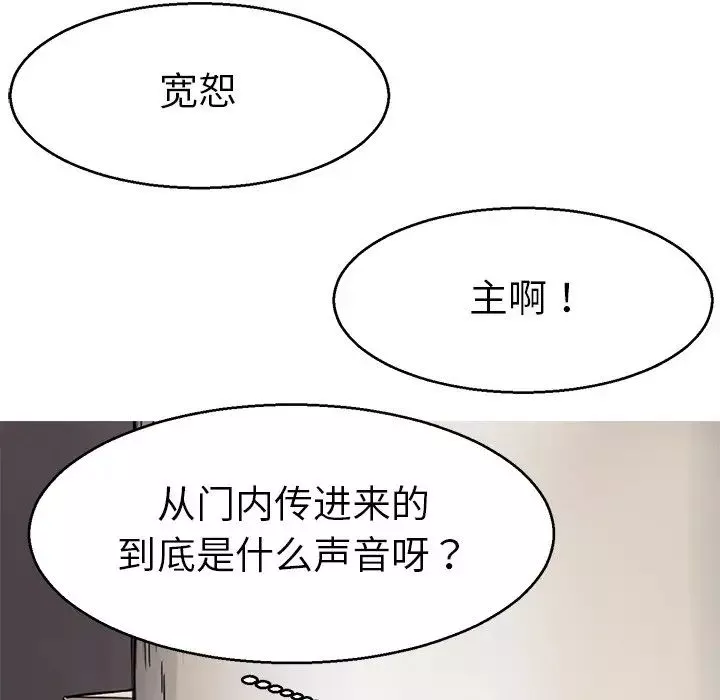 教义第12話