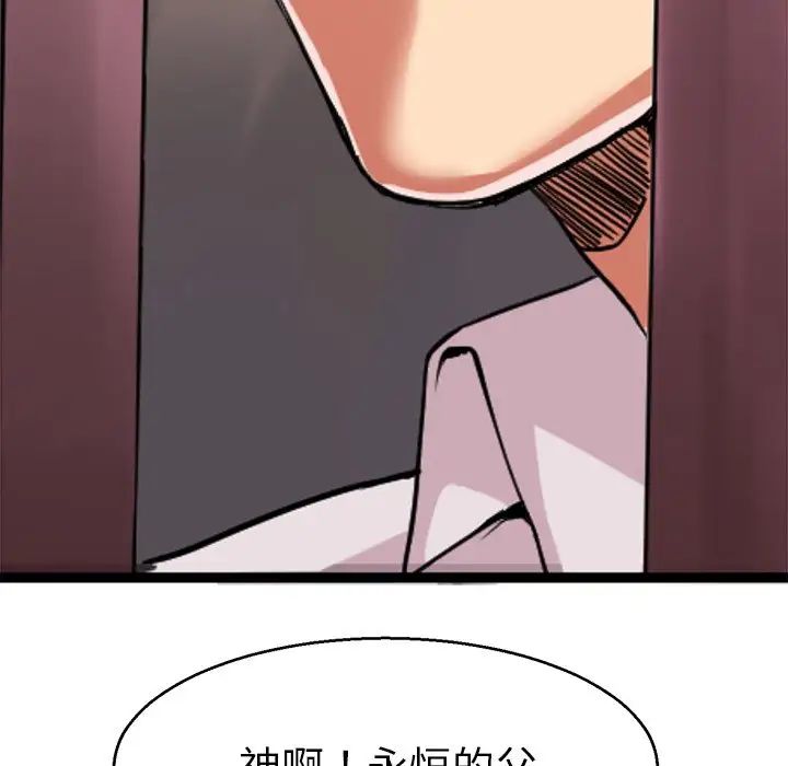 教义第12话