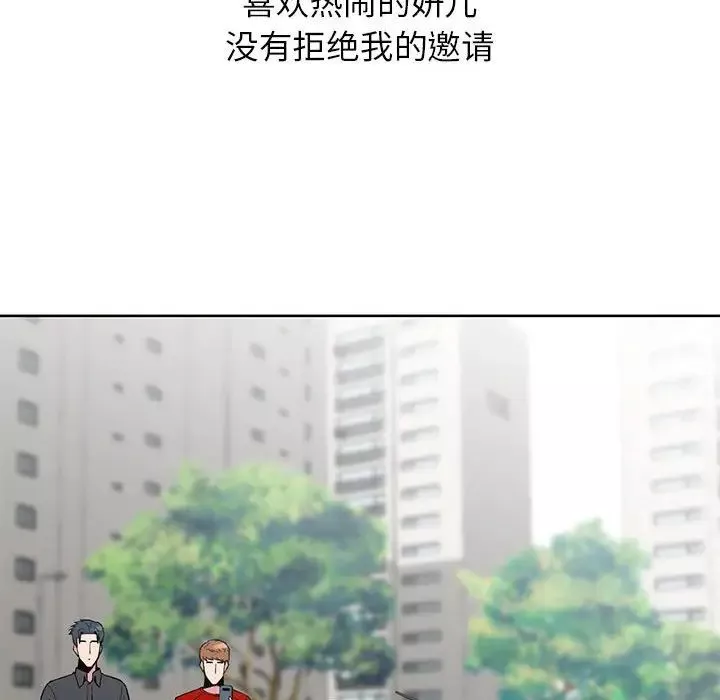 妻子的诱惑-第5话 - 图片 91