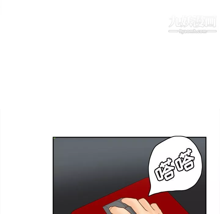 分身-第32话 - 图片 42