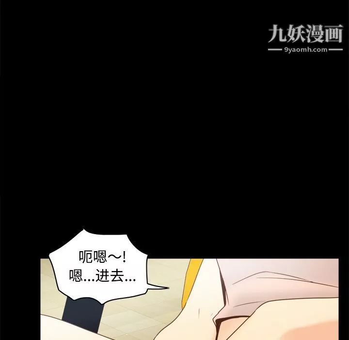 分身第32話