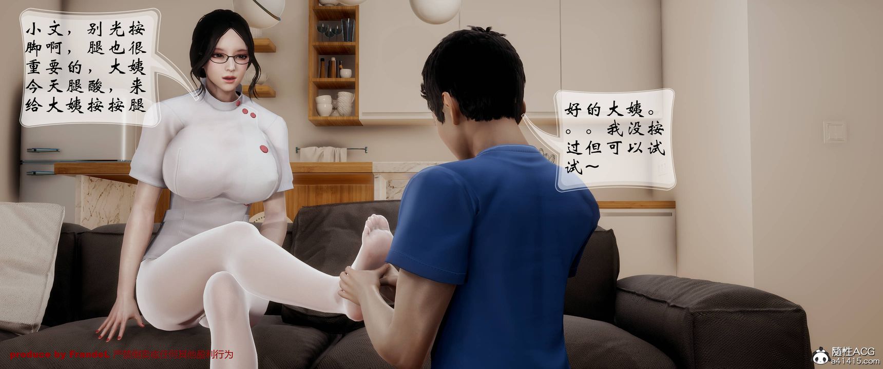 [3D]关于妈妈居然是丝袜足交技师这件事第04话