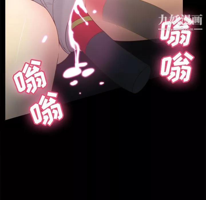 分身-第32话 - 图片 63