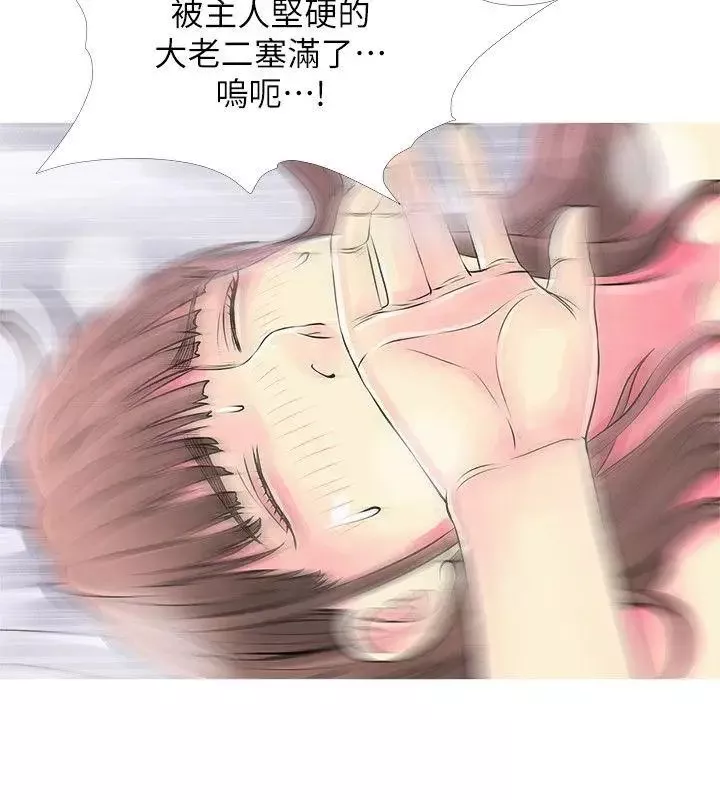 阿姨的秘密情事第37話-享受支配快感的阿姨