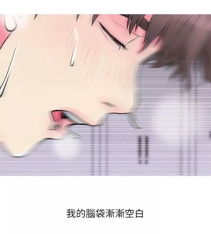 阿姨的秘密情事-第37话-享受支配快感的阿姨 - 图片 22