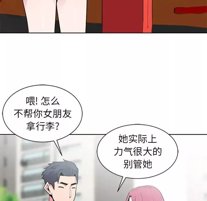 妻子的诱惑-第6话 - 图片 21