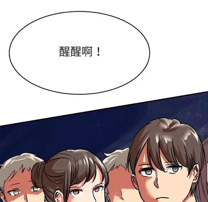 教义第12話