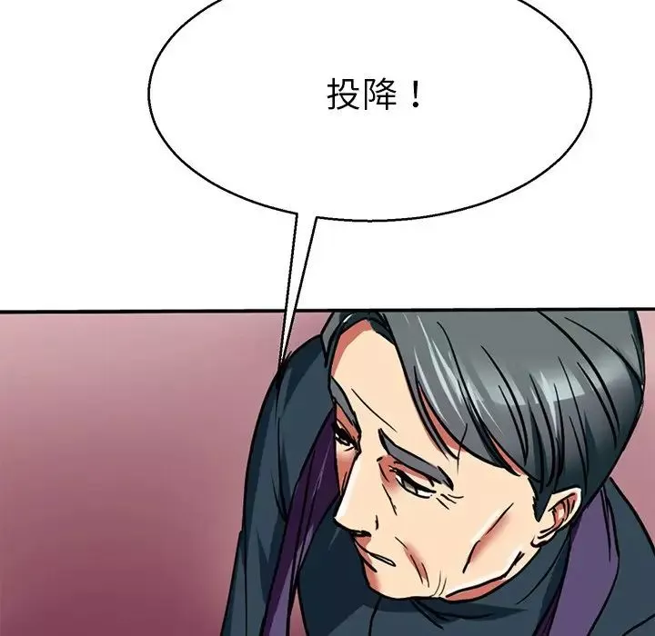 教义-第12话 - 图片 92