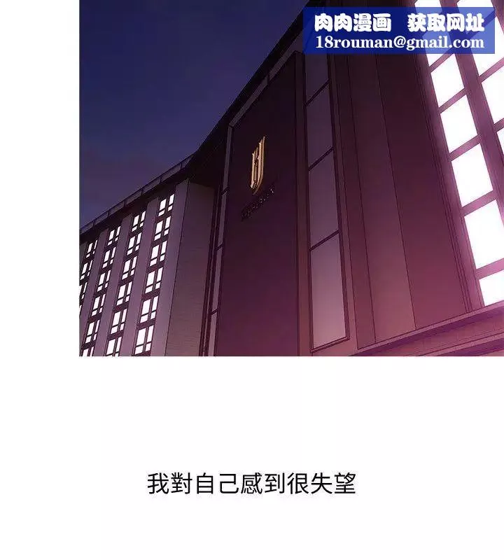 阿姨的秘密情事第38話-混亂的俊赫