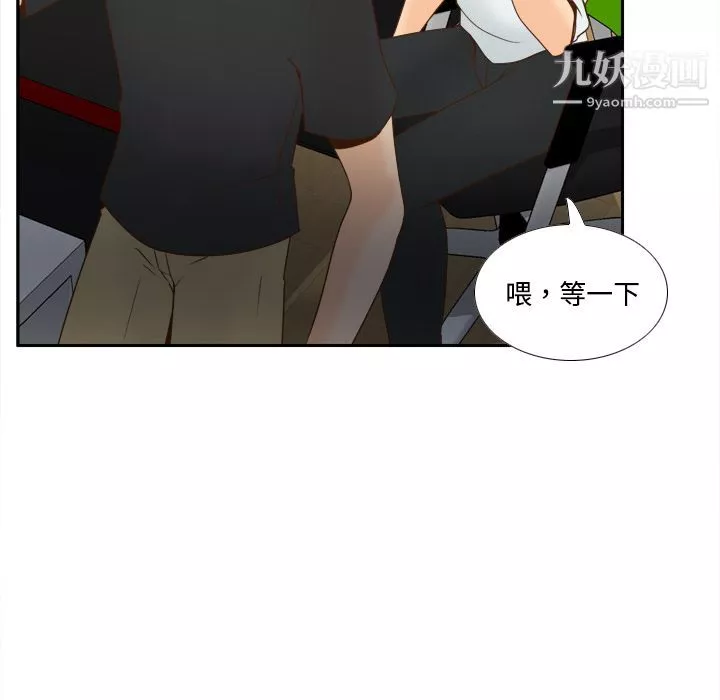 分身第32話