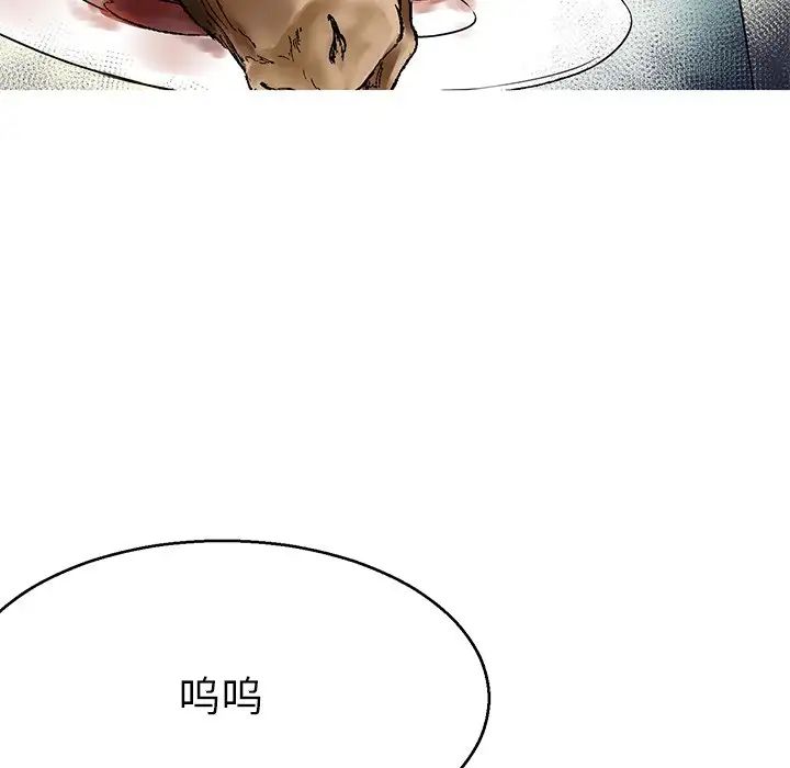 教义第12话