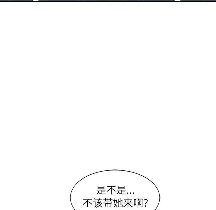 妻子的誘惑第6話