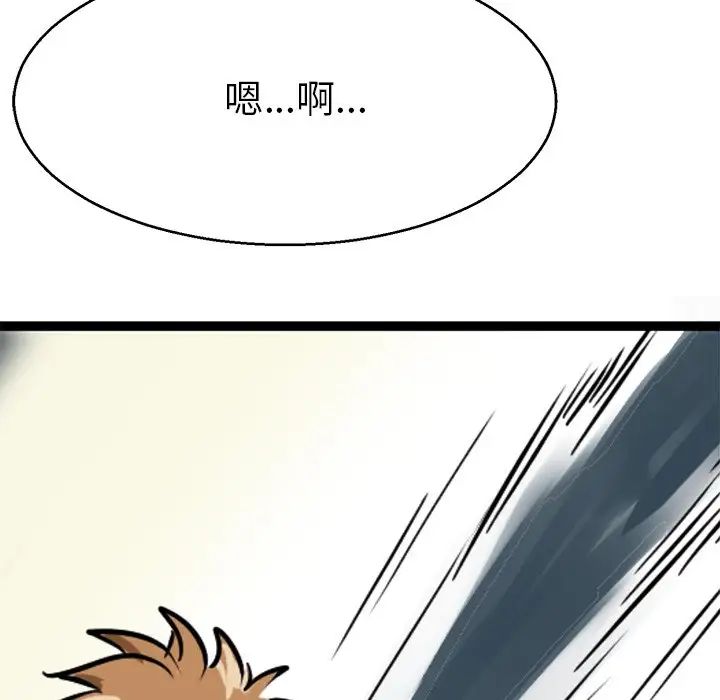 教义第12话