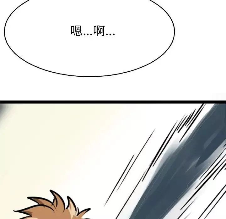 教义第12話