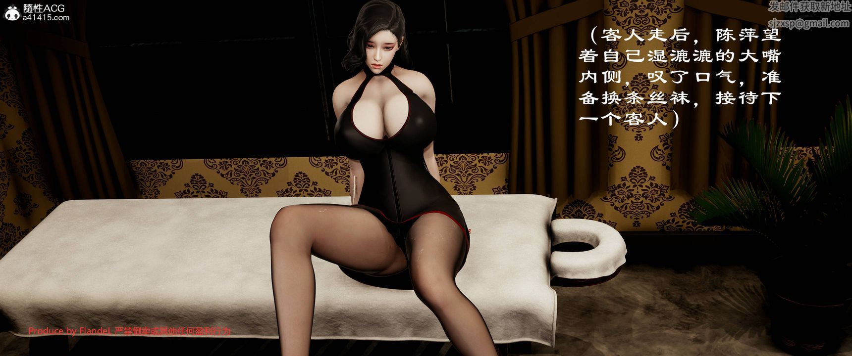 [3D]关于妈妈居然是丝袜足交技师这件事第05话