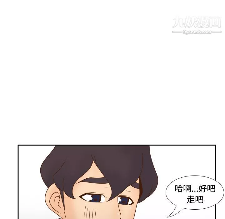 分身第32話