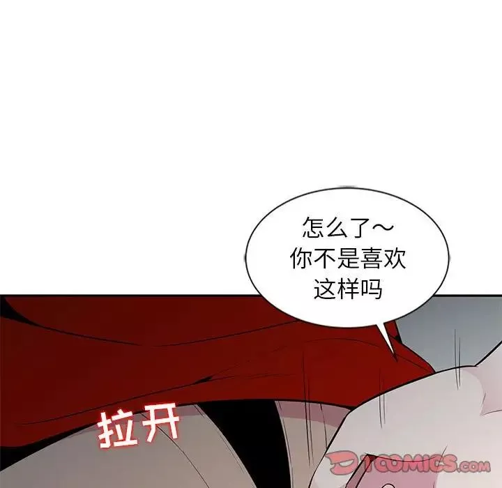 妻子的誘惑第6話