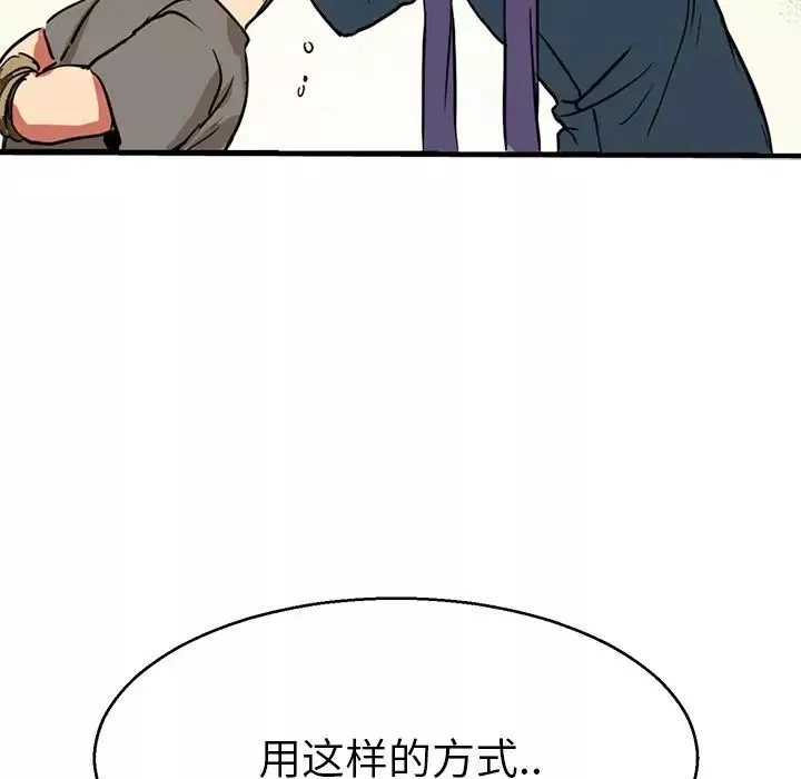 教义第12話