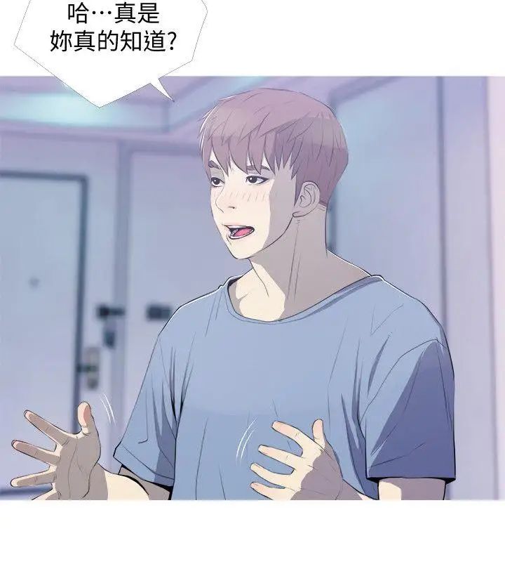 阿姨的秘密情事第39话-要不要和阿姨一起睡?