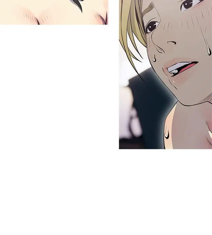 阿姨的秘密情事第39话-要不要和阿姨一起睡?