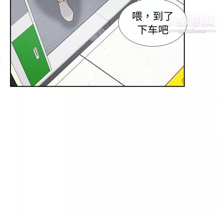 分身第32話