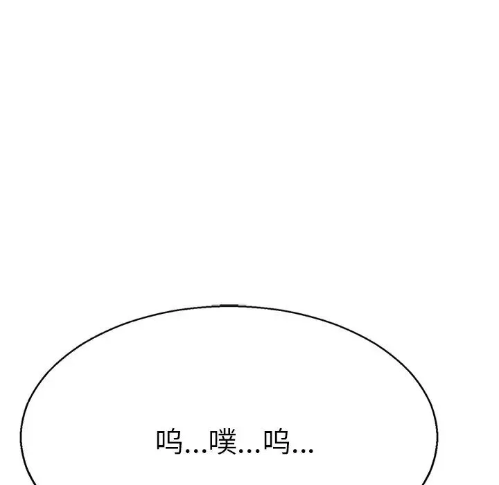 教义-第12话 - 图片 121