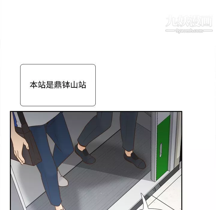 分身-第32话 - 图片 108