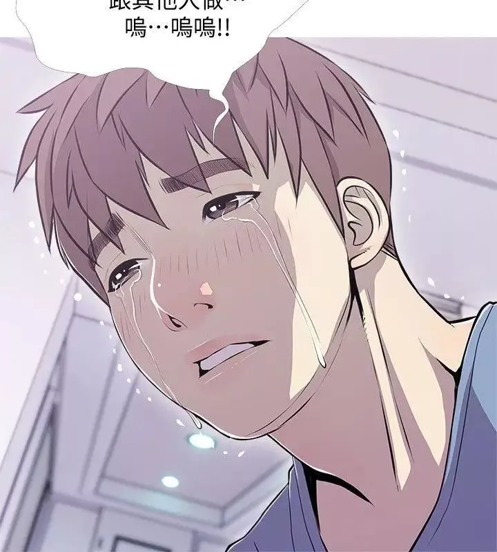 阿姨的秘密情事-第39话-要不要和阿姨一起睡? - 图片 10