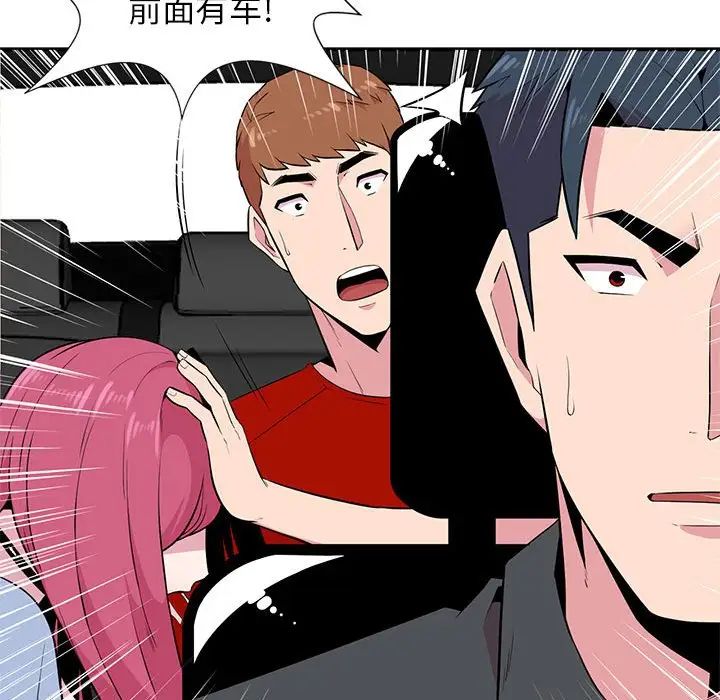 妻子的诱惑第6话