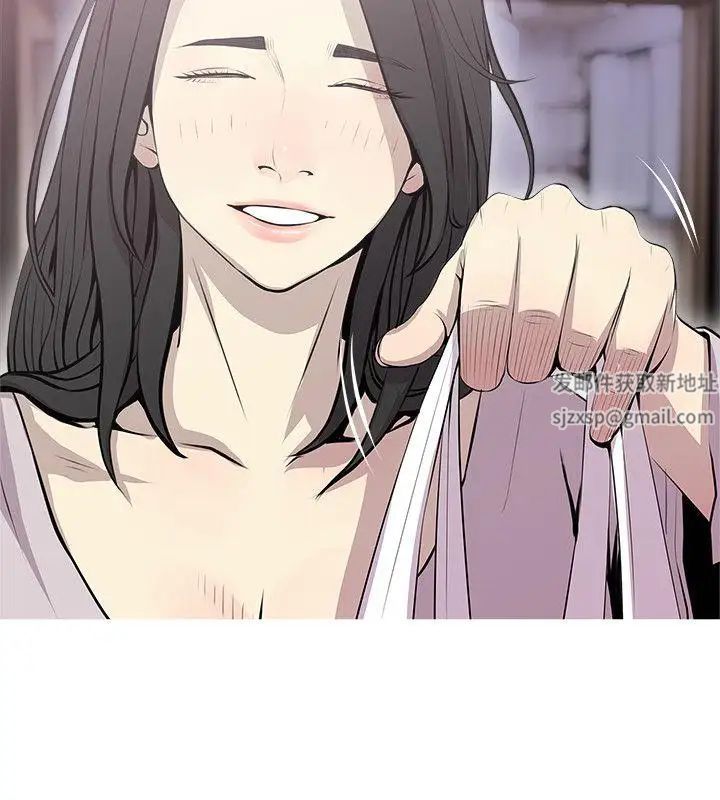 阿姨的秘密情事第39话-要不要和阿姨一起睡?