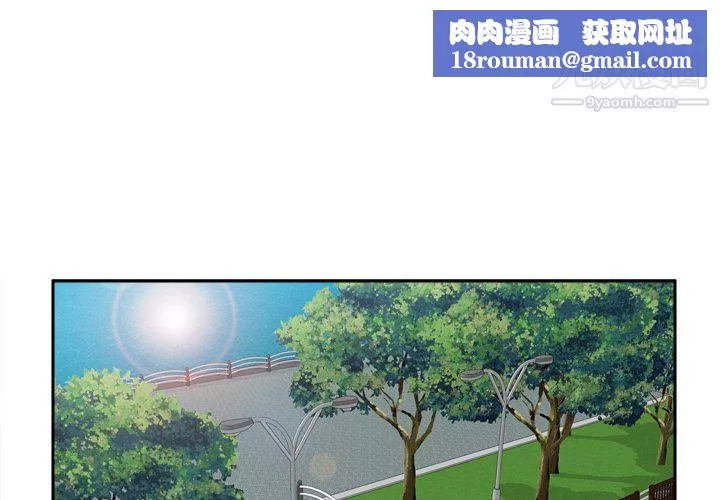 分身-第33话 - 图片 1