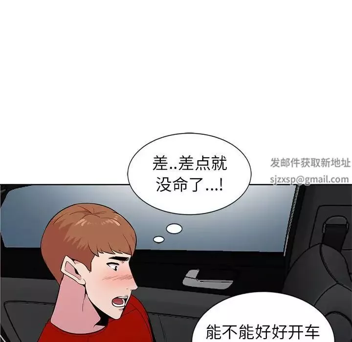 妻子的诱惑-第6话 - 图片 72
